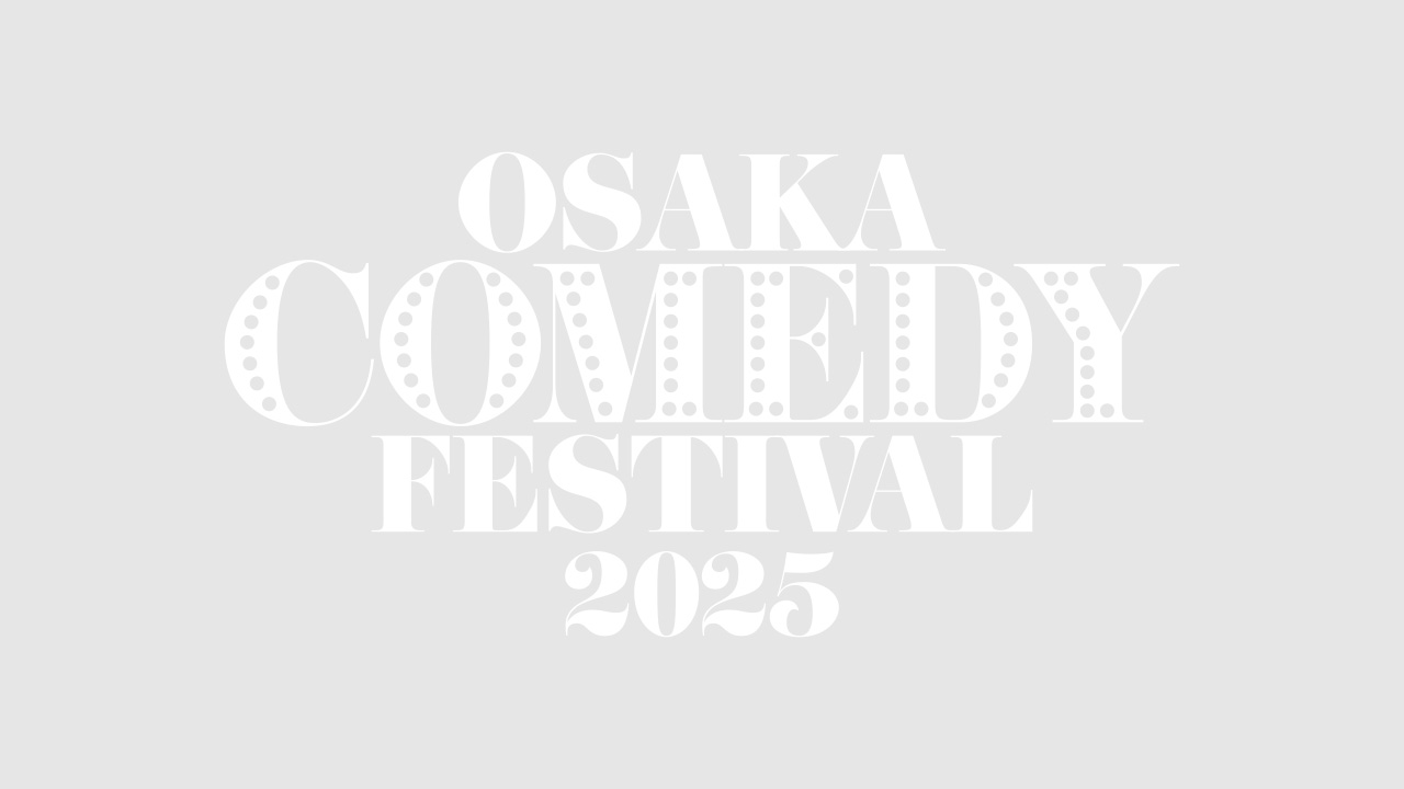 ストリートパフォーマンス