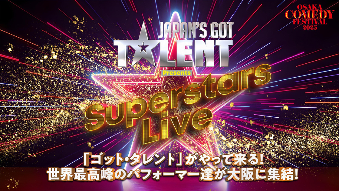 JAPAN'S GOT TALENT Presents Superstars Live