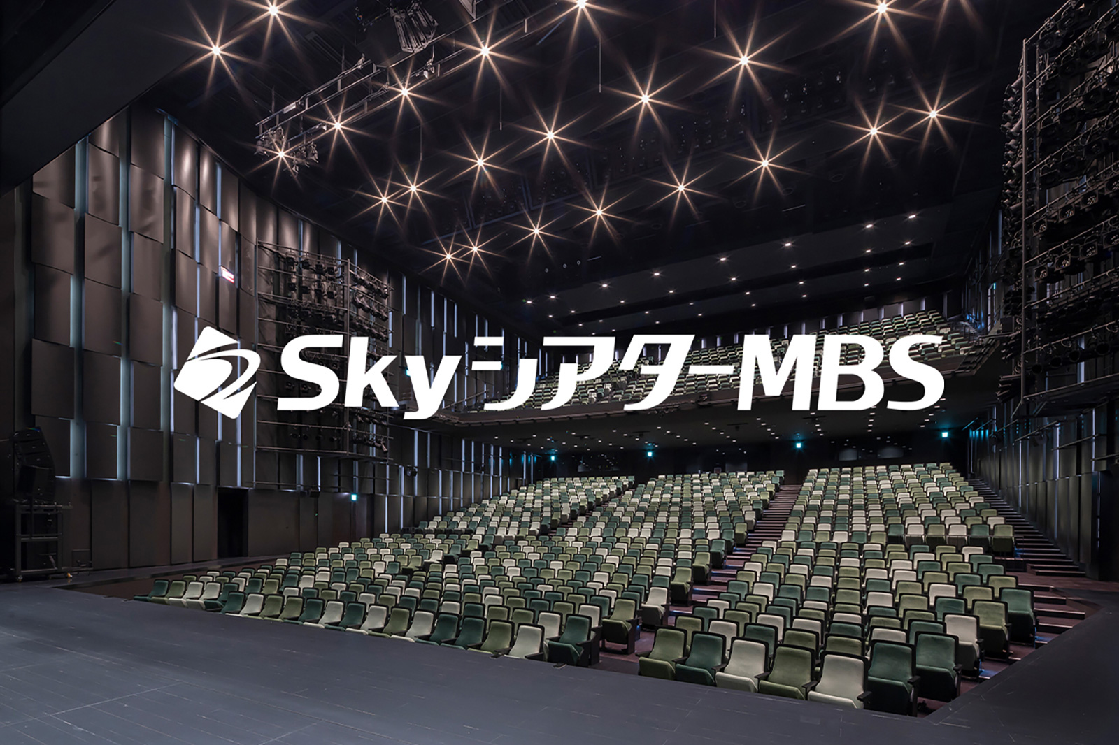 SkyシアターMBS